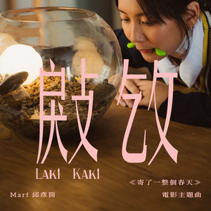 三级在线观看免费
