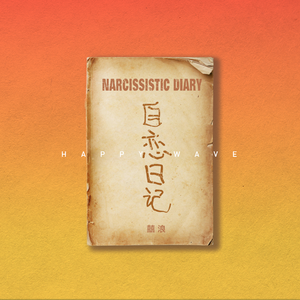 三级在线观看免费
