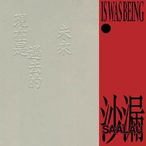 三级在线观看免费
