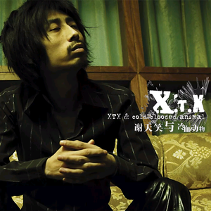 三级在线观看免费
