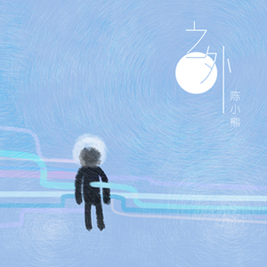 三级在线观看免费
