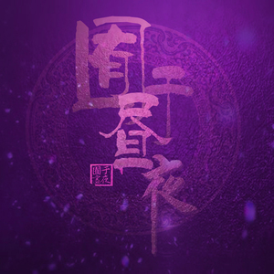 三级在线观看免费
